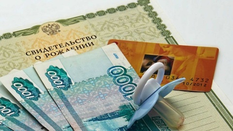 В Алтайском крае продлены ежемесячные выплаты при рождении первого ребёнка