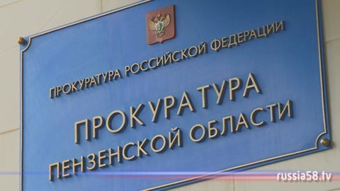 19-летний пензенец украл брендовые вещи, чтобы сходить на свидание