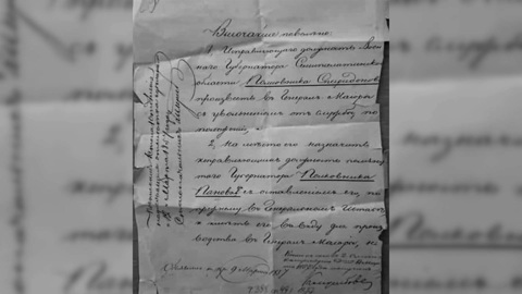 Из военного архива в Москве едва не вынесли уникальный документ