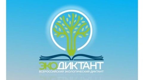 Жители Бурятии смогут проверить свои экознания