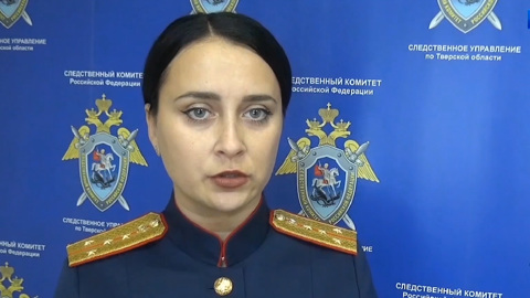 В Твери задержан подозреваемый в пособничестве террористам