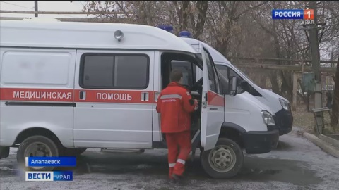 В Алапаевске пациенты с подозрением на COVID-19 стоят в очереди на госпитализацию