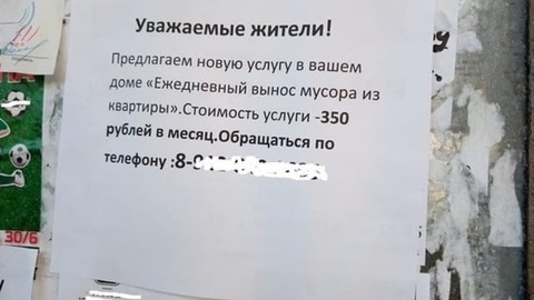Оренбуржец решил заработать на мусоре