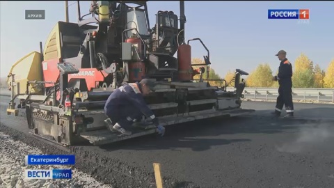 В рамках нацпроекта на Урале отремонтировали более 180 км дорог