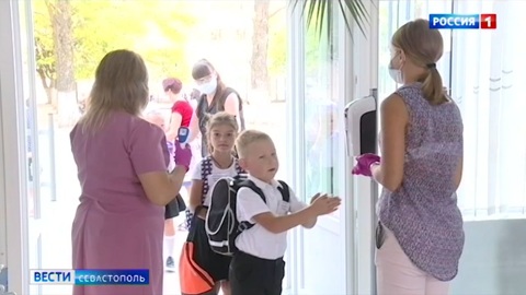 В севастопольских школах не будет дистанционного обучения