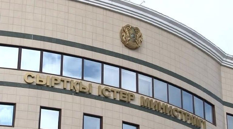 МИД Казахстана дал оценку резолюции Европарламента