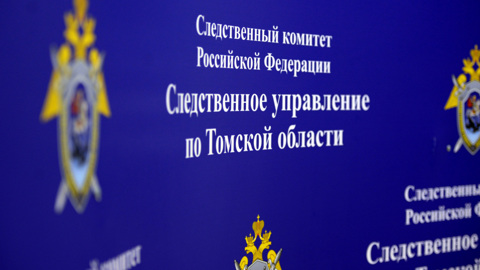СК: уголовное дело в отношении мэра Ивана Кляйна связано с "Томским пивом"