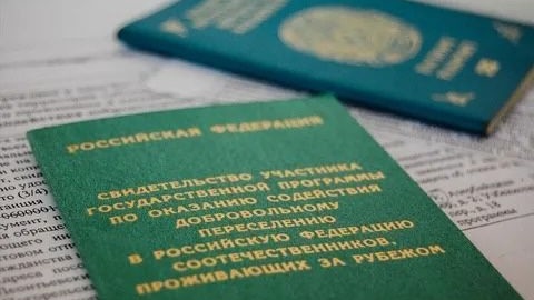 На Дону на 10 лет продлена региональная программа переселения соотечественников