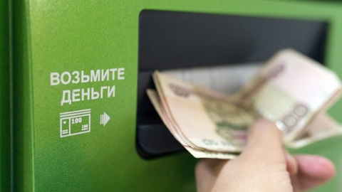 "Звонили из банка": мошенник выманил у жительницы Кирсанова 200 тысяч рублей
