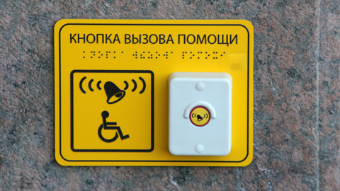 В Казани планируют построить медицинский реабилитационный центр