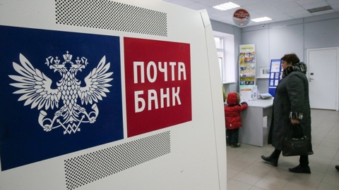 "Почта банк" прокомментировал историю с пенсионеркой на носилках
