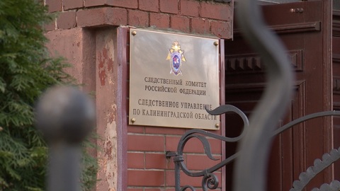 13 ударов ножом за расставание: жителя Советска будут судить