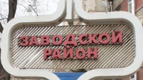В Саратовской области возбуждено уголовное дело по факту насильственной смерти