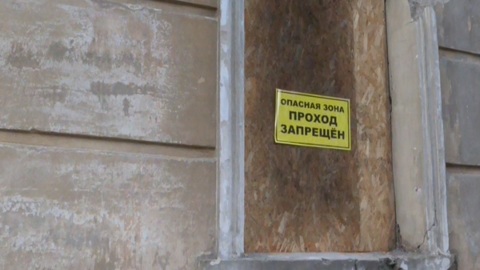 Два заброшенных здания в центре Рязани законсервировали