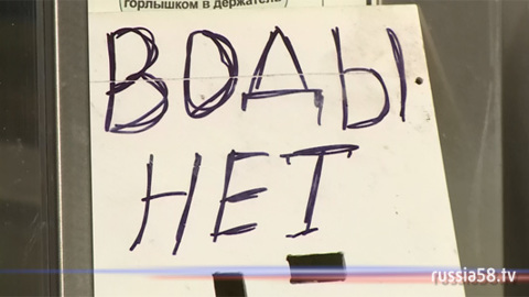 В Пензе ликвидировали крупную аварию на водопроводе