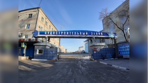 В Амурской области в результате взрыва на заводе пострадали три человека