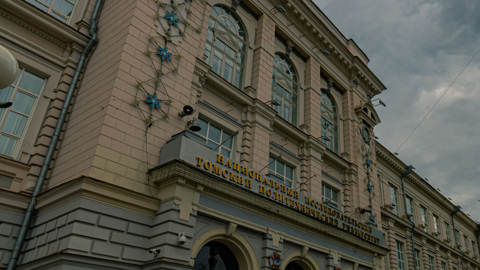 Томский политехнический университет перешел на дистанционный режим обучения