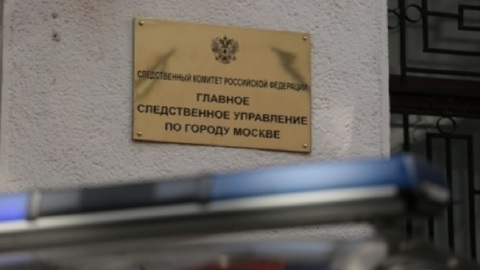 Подросток, зарезавший девочку на западе Москвы, найден мертвым