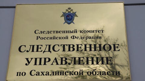 На Сахалине по неизвестным пока причинам в семье умер 6-месячный ребенок