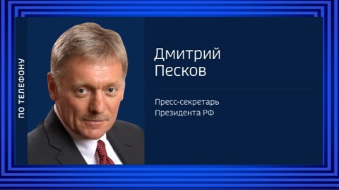 Кремль об обвинениях Сафронова: что важно, а что второстепенно
