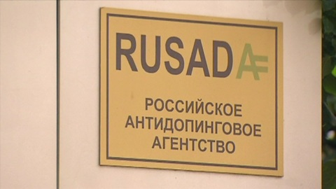 WADA усмотрело несоответствие РУСАДА антидопинговому кодексу