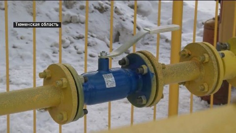 Тюменский опыт по газификации территорий будут применять в других регионах