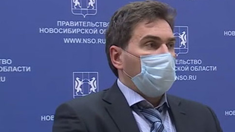 Ситуация с распространением COVID-19 в Новосибирской области под контролем