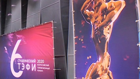 Всероссийский телевизионный конкурс "ТЭФИ – Регион" открылся в Калуге