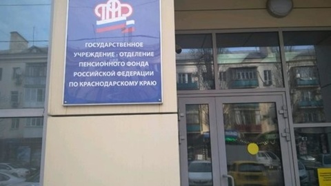 В Краснодаре матери ребенка-инвалида отказали в пособии из-за одного дня работы