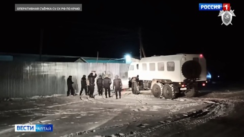 На Алтае задержаны сотрудники благотворительного фонда "Ключ в жизнь"