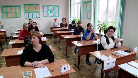 В горах Сочи проведут "Географический диктант"