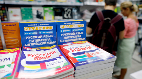 В Киргизии разъяснили ситуацию со статусом русского языка