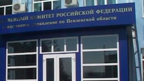 В Бессоновском районе призывник заплатит 15 тысяч рублей за "жизненные приоритеты"