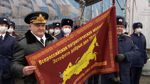На паруснике в Калининград прибыло знамя "Эстафеты добрых дел"