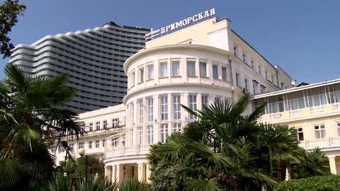 Российские миллиардеры скупают гостиницы Сочи: у "Приморской" новый владелец