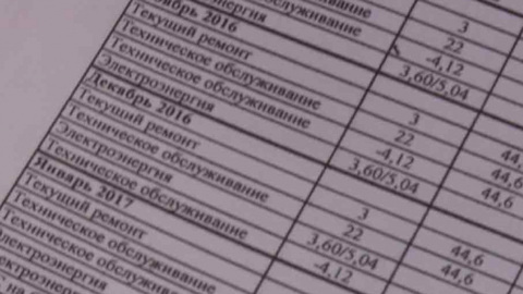 В Ростове повысили тарифы на техобслуживание многоквартирных домов