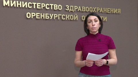 Более 2 тысяч пациентов в Оренбуржье получили бесплатные лекарства от COVID-19