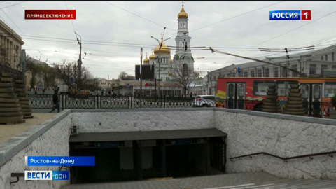 Подземные переходы в Ростове решено не закрывать на ночь