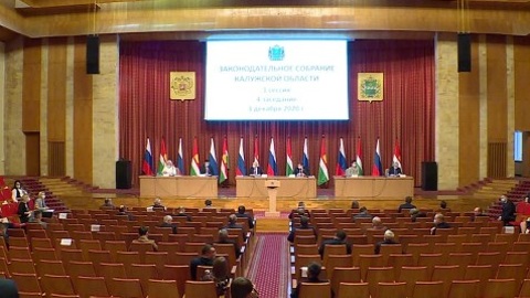 Размер государственной соцпомощи увеличили в Калужской области