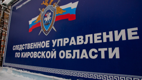 Житель Кировской области поджег дом, его семье пришлось спасаться