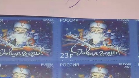 В Екатеринбург привезли новогодние марки