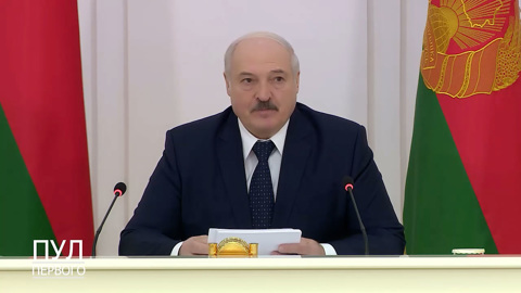 Лукашенко: Всебелорусское народное собрание не будет менять Конституцию