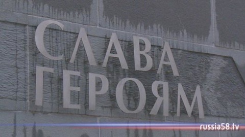 Пензенские ветераны в День Героев Отечества получат в подарок телефоны