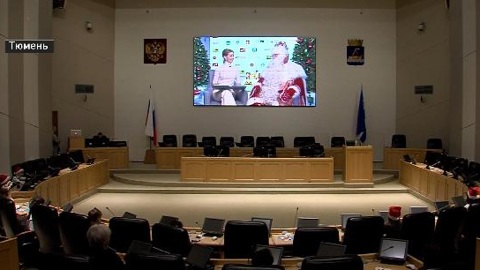 Юные тюменцы встретились с Дедом Морозом онлайн