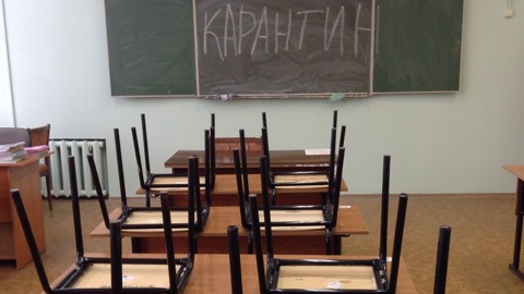 46 классов в школах Ивановской области закрыты на карантин