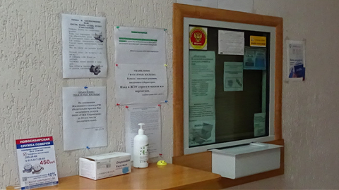 В Новосибирске расчетно-кассовым центрам грозит штраф за отсутствие дезинфекции воздуха