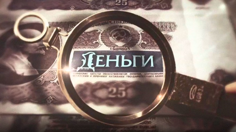 Лже-безопасность. Пенсионерка из Северска поверила мошенникам и отдала 600 тысяч рублей