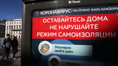 Россияне назвали самое популярное слово-2020