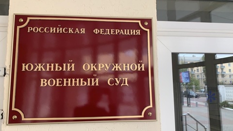 Жители Узбекистана отправятся в колонию за попытку присоединиться к террористам