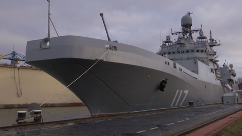 В Калининграде в состав ВМФ России принят новейший десантный корабль "Петр Моргунов"